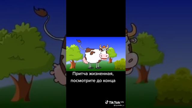 притча о том как бог всем года жизни отмерял смотреть онлайн