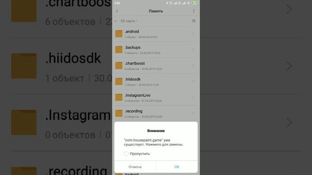 Как освободить памяти на устройстве смартфоне Xiaomi