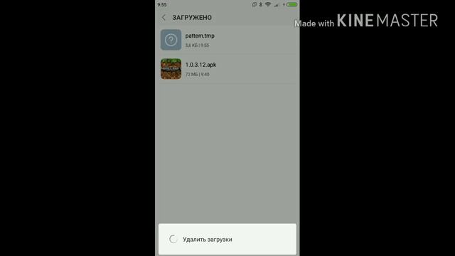 ГАЙД Как скачать Minecraft: Pocket Edition на android смотреть онлайн