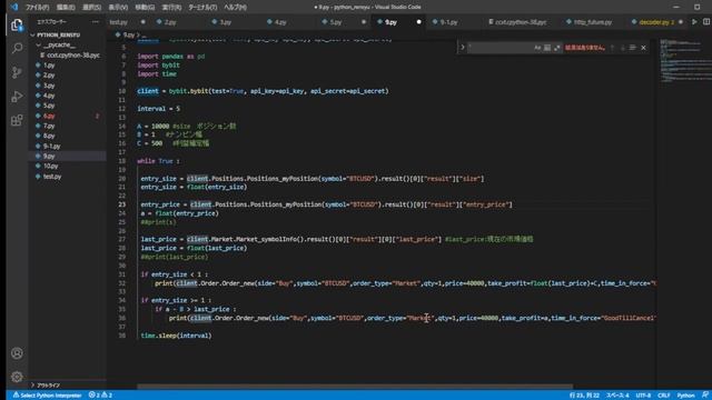 2021.07.27　パイソンPythonバイビットBybitナンピン自動売買できましたが、JSONエラーが解決できず不本意なものに。 смотреть онлайн