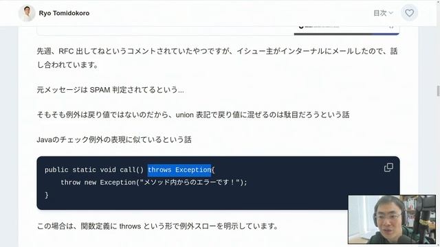 今週の PHP 2022/6/25 - 7/1 смотреть онлайн
