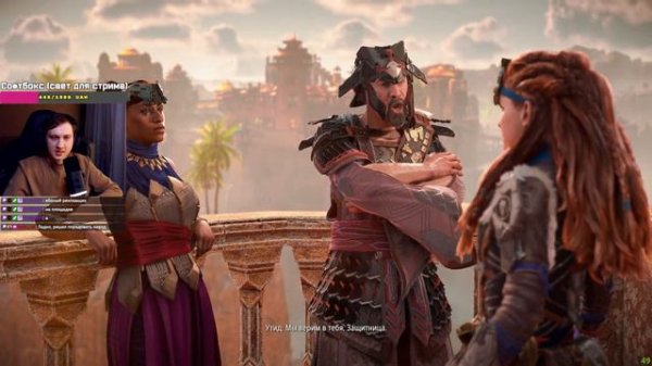 Horizon Forbidden West ➤ Полное Прохождение Горизонт Запретный Запад | ОБЗОР | СТРИМ #1