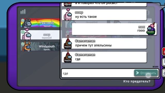 амоооооонг/опять играем в амонг ас