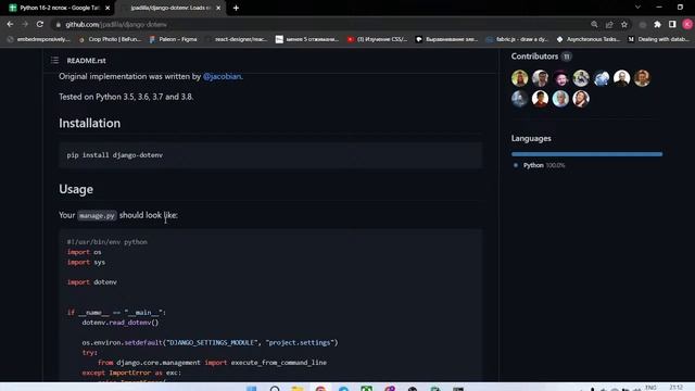 Python 507 смотреть онлайн
