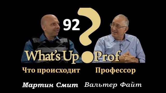 ВАЛЬТЕР ФАЙТ: ПРИЧИНА ЗАБОЛЕВАНИЯ, МЕДИКО МИССИОНЕРСКАЯ РАБОТА ВО ВРЕМЯ КРИЗИСА 1 ЧАСТЬ смотреть онлайн