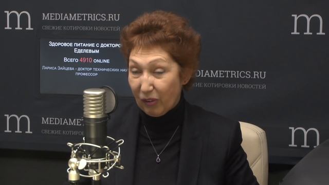 Здоровое питание с доктором Еделевым. Инновационные технологии в производстве продуктов смотреть онлайн