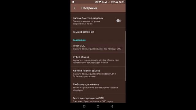 КАК НАЙТИ ЧЕЛОВЕКА С ПОМОЩЬЮ ТЕЛЕФОНА смотреть онлайн