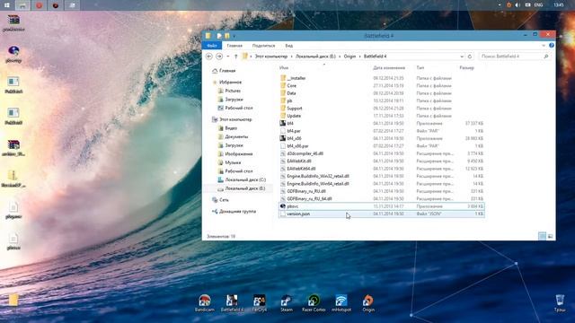 PnkBstrB.exe в Windows 10 смотреть онлайн