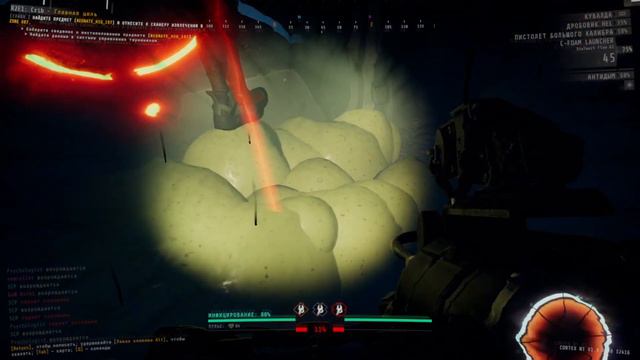 GTFO R2E1 30-35 quick game смотреть онлайн