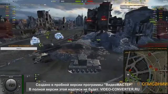 КВ 2-МАСТЕР,ВОИН,ЛУЧШИЙ БОЙ!!! смотреть онлайн