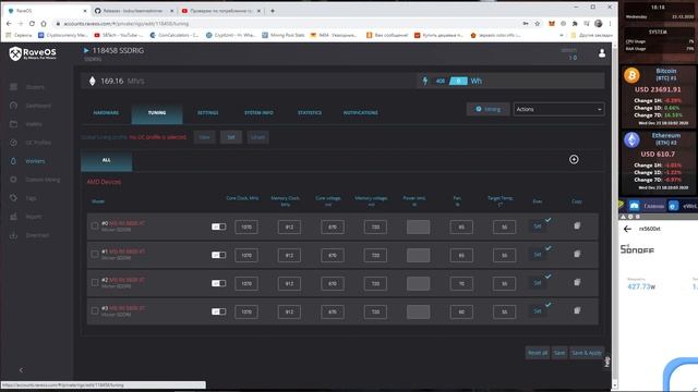 TeamRedMiner Снова лучший смотреть онлайн