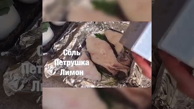 Нежный палтус с икрой!??| ПП Рецепт!| Вкусная, нежная рыба !?! смотреть онлайн