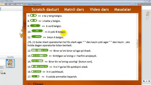 Scratch 2.0 | Scratchda Matematik amallar bajarish смотреть онлайн