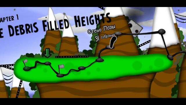 World of Goo Lost in Paradise - Русификация смотреть онлайн