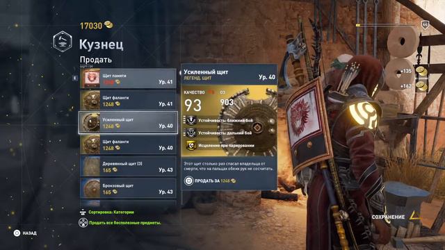 Assassin's Creed Истоки - Прохождение. Часть 20. Новая игра+ смотреть онлайн