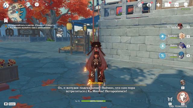 Хранитель Облаков ведётся на акции, а Ка Мин угощает дынями | 1 часть смотреть онлайн