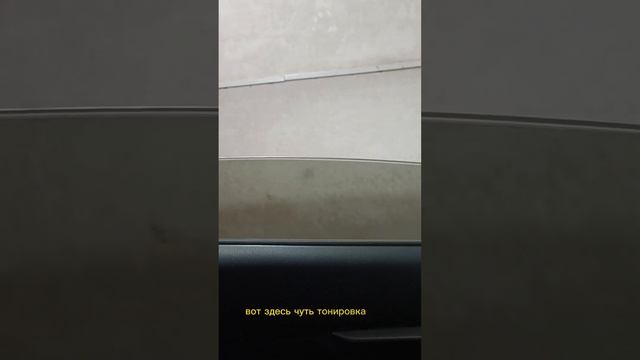 двойные стёкла кия Рио 4 смотреть онлайн