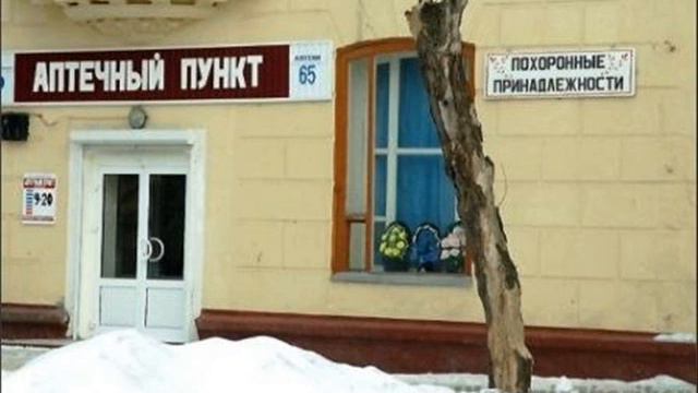 Кладезь - реклама аптеки "Все за 48" смотреть онлайн