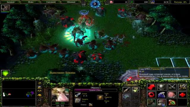 Хряки и Ящеры "Дежавю" смотреть онлайн