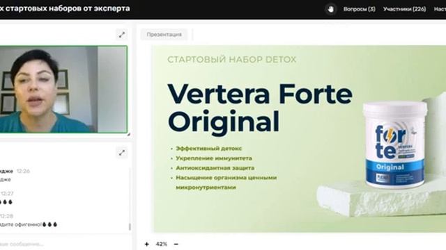 Разбор новых стартовых наборов от эксперта Аллы Балюк смотреть онлайн