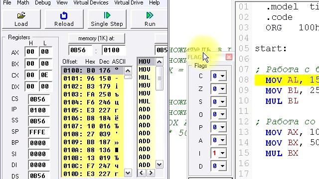 Команда MUL смотреть онлайн