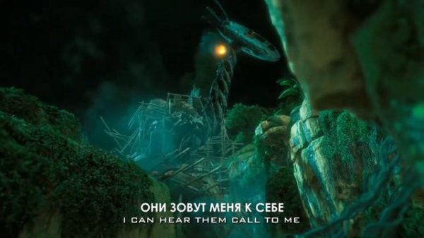 ДОЧЬ ПРИРОДЫ (HORIZON: ZERO DAWN SONG - Force Of Nature by Miracle Of Sound)