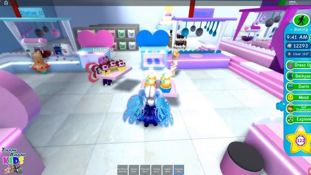КОРОЛЕВСКАЯ ШКОЛА РОБЛОКС ❤️?Royale?High?❤️ ROBLOX смотреть онлайн