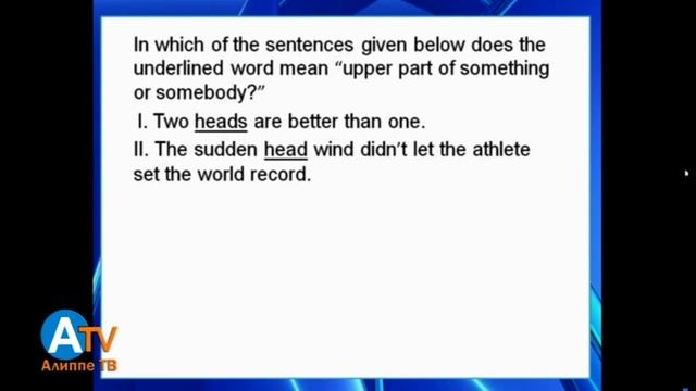 Английский язык 1