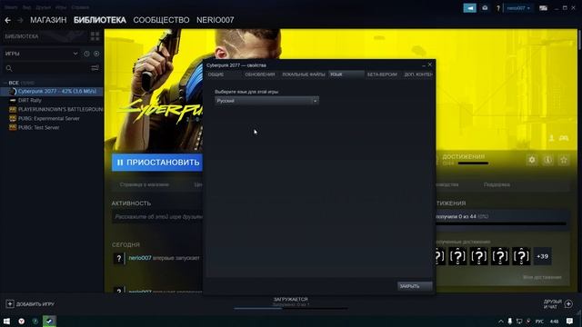 как скачать русский язык озвучки в cyberpunk 2077 смотреть онлайн