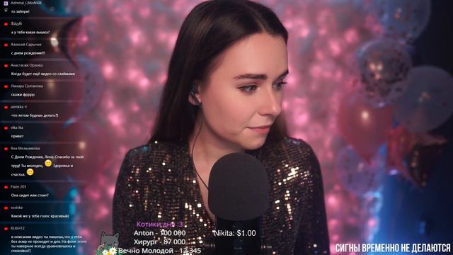 18.06.2021 Запись стрима HeyHelen АСМР ASMR СТРИМ ПРАЗДНУЕМ МОЙ ДЕНЬ РОЖДЕНИЯ!!! 🎉🎂 ITS MY BIRTHDAY смотреть онлайн