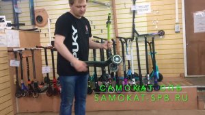 Самокат Globber Elite Deluxe Flash Lights