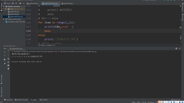 P19 day2 8 循环流程 4-2020 零基础 [Python] [人工智能] смотреть онлайн