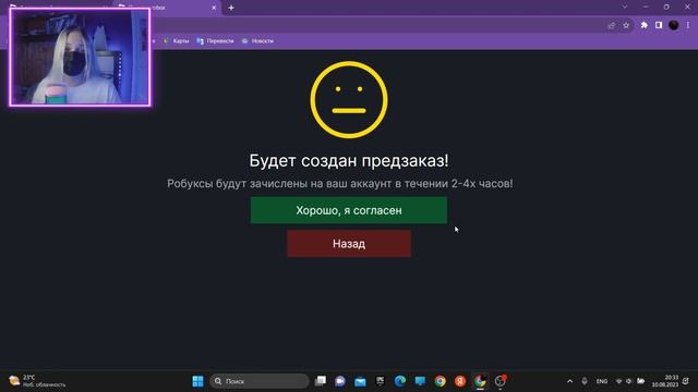ПРОВЕРКА САЙТА С ДЕШЕВЫМИ РОБУКСАМИ | ЗАСКАМЯТ ЛИ МЕНЯ? #roblox #роблокс #робуксы смотреть онлайн