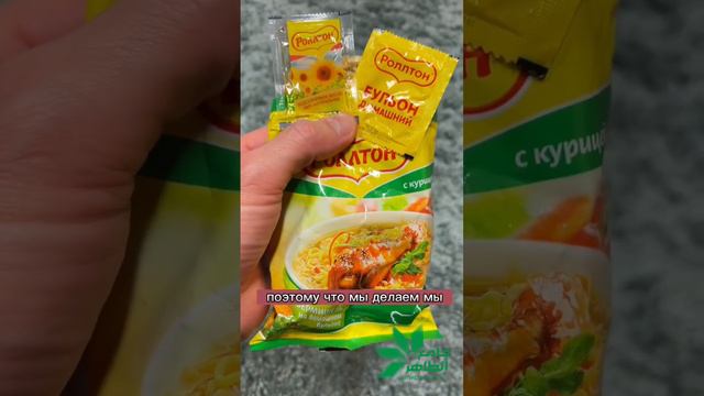 РОЛЛТОН вермишель со вкусом 🐔 курицы. Почему нельзя есть смотреть онлайн
