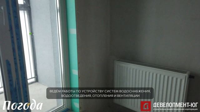 Ход строительства ЖК "Погода" ноябрь 2022 г смотреть онлайн