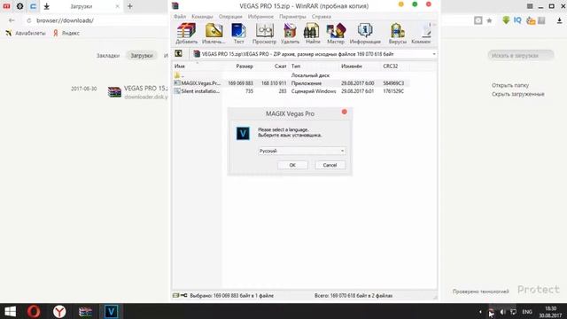 КАК СКАЧАТЬ И УСТАНОВИТЬ КРЯКНУТЫЙ MAGIX VEGAS PRO 15?! смотреть онлайн