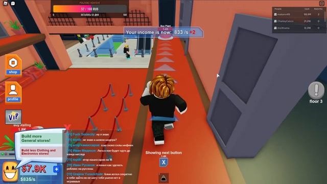 Roblox#29 Mall Tycoon #1 Строим свой торговый центр смотреть онлайн