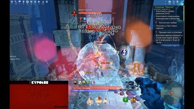 Офелия (Красный череп) от Плохой Санты. Skyforge Новая Эра. смотреть онлайн