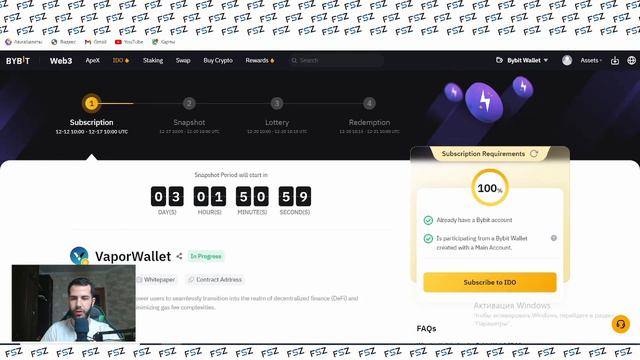 VaporWallet IDO даст 20х? смотреть онлайн
