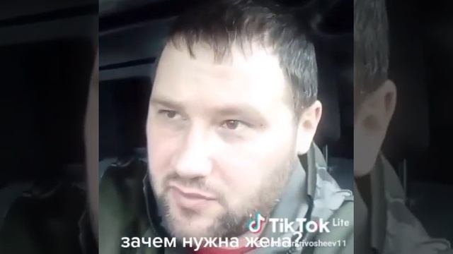 Зачем жена в 21 веке? смотреть онлайн