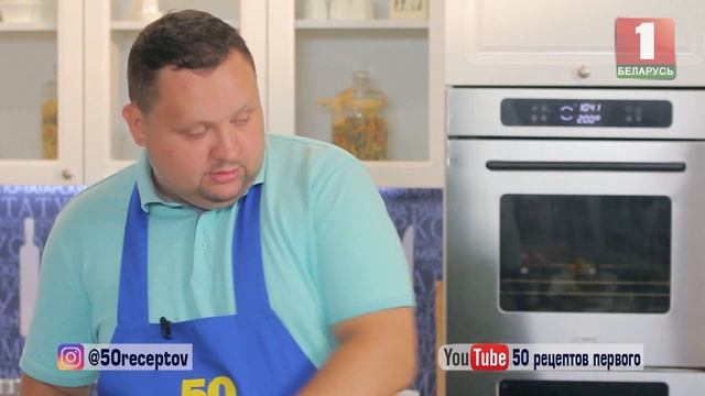 Готовим лапшу с говядиной, шашлычки "Якитори" и кокосовое желе. 50 рецептов первого смотреть онлайн