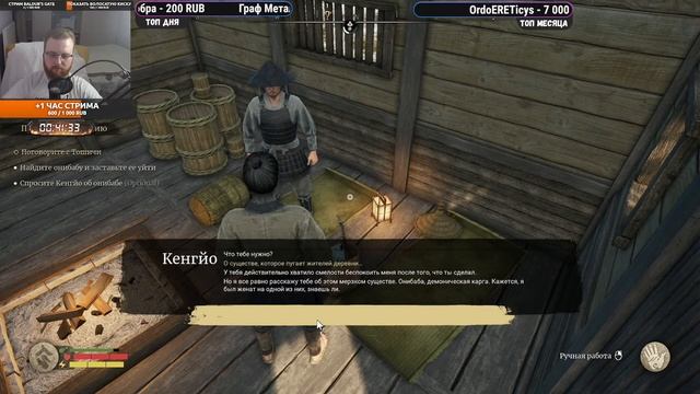 Sengoku Dynasty - Жизнь в феодальной Японии - №2 смотреть онлайн