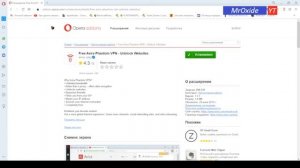 Как: ОТКЛЮЧИТЬ надпись АДБЛОК в АТЕРНОСЕ ! *ОТВЕТ ЗДЕСЬ*