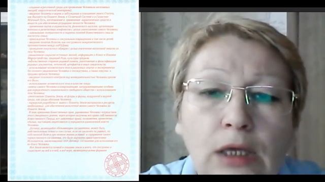 Расторжение договора смотреть онлайн