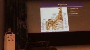 НейроФест 2019 “5 стихий” - Ошурков П.А. - Удаление опухоли плечевого сплетения