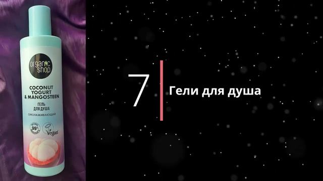 Любимая веганская косметика за 2023 год!!! | Пустые баночки | Топ-12 уходовых средств
