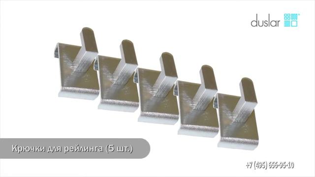 Рейлинги для кухни FIRKANT смотреть онлайн