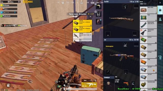 НОЧНЫЕ ПОКАТУШКИ | ИГРА НА ТОП | ПОЛЗЕМ К ЗАВИКУ | ПАБГ МОБАЙЛ НА ПК | PUBG MOBILE смотреть онлайн