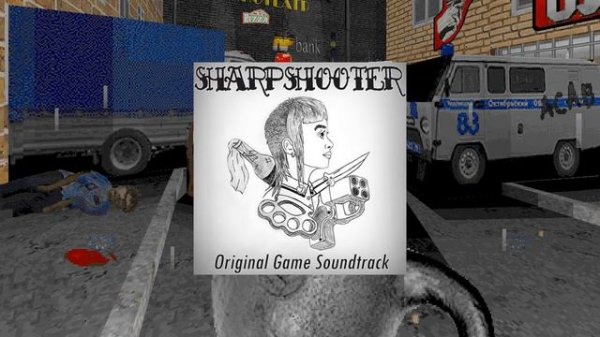 Sharpshooter3D Soundtrack: 09. Double Trouble