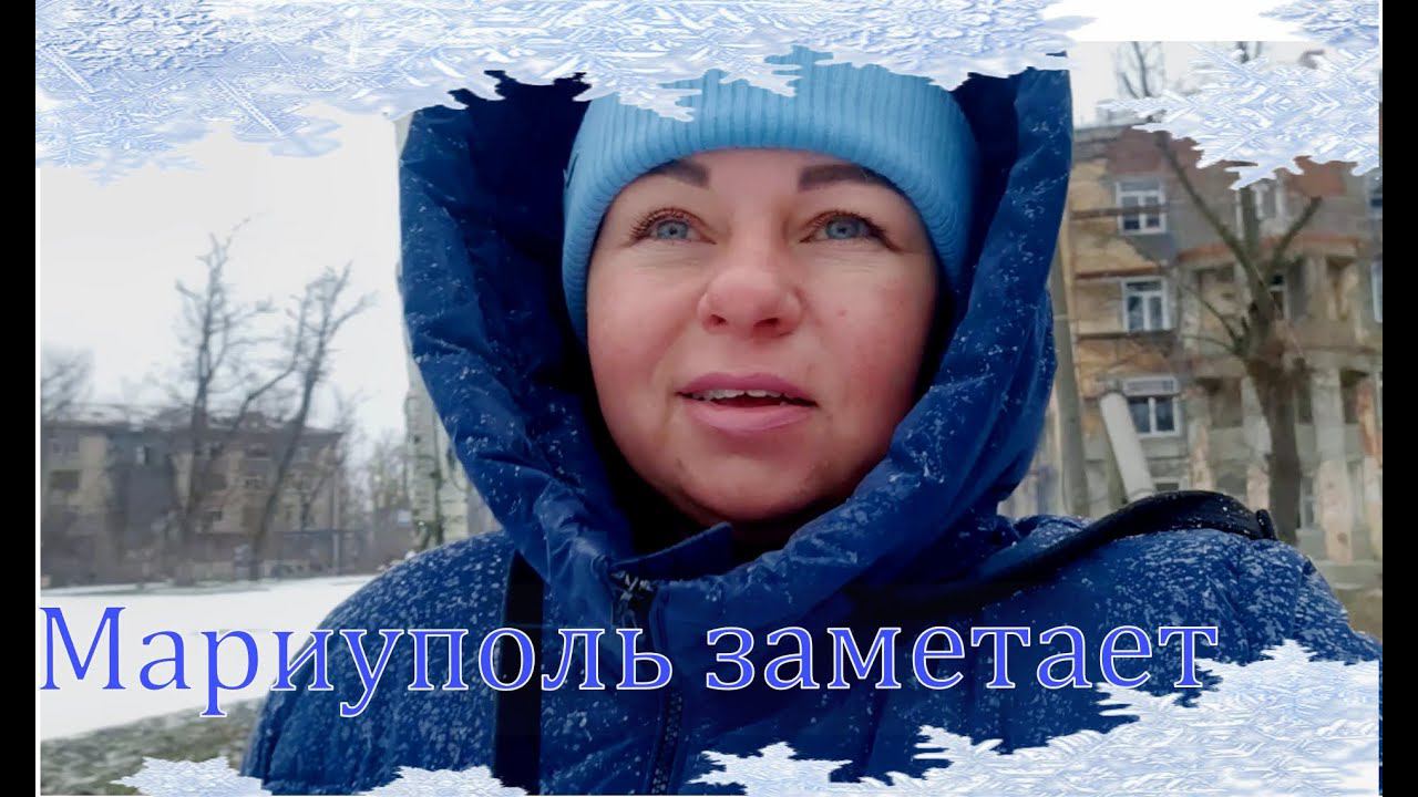 МАРИУПОЛЬ ЗАМЕТАЕТ❄ - 08.01.2024 - ДОРОГА НА АВТОБУСЕ ОТ ПЛОЩАДИ ПОБЕДЫ ДО РЫНКА ДЕНИС смотреть онлайн